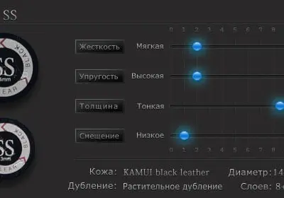 фотография товара 39_1390053018_-2