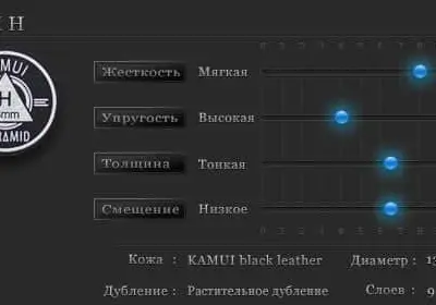 фотография товара b-h-2