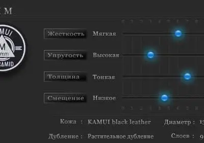 фотография товара b-m-2