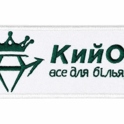 Нашивка нагрудная белая КийОк 1 шт. изображение