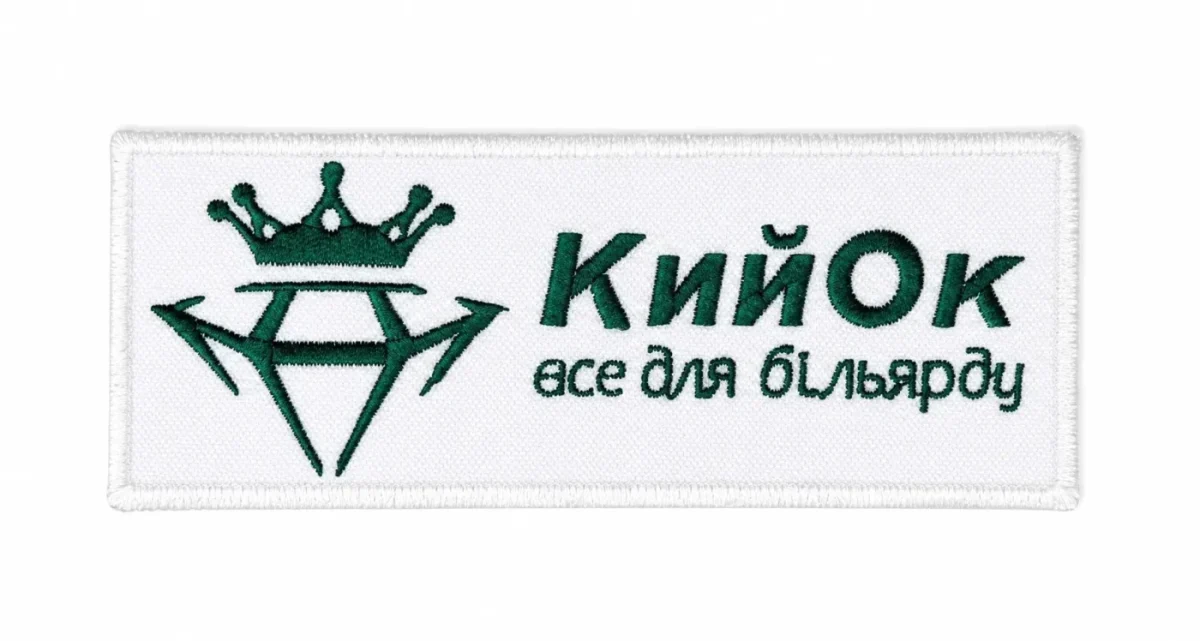 Нашивка нагрудна біла КийОк 1 шт. изображение
