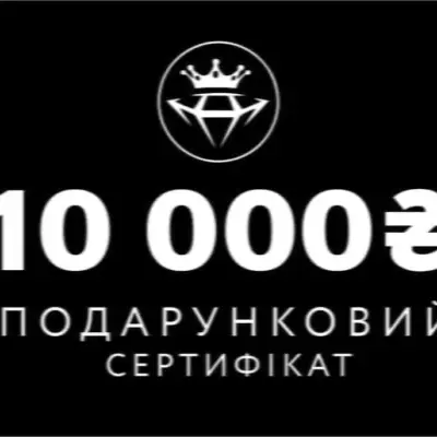 фотография товара sertifikat-10000-griven-2-1