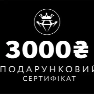 фотография товара sertifikat-3000-griven-2-1