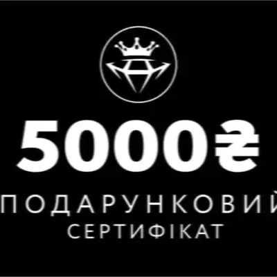 фотография товара sertifikat-5000-griven-2-1